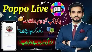 Poppo Live Par Old Id Kaise Recover Kare / Poppo Live Face Verification Failed / Poppo Live