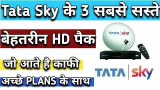 tata sky plans - Tata Sky Top 3 Best HD Pack in 2019