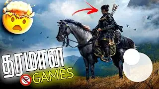 10 Best Offline Games For Mobile 2025 (தமிழ்)