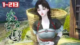 【完结全集】💗《农家有媳喜开挂》上|李小柒发现一醒来就成了一个猎户瘸子买来的媳妇，什么！阎王召唤我，要送我一个系统技能补偿我？#言情 #甜宠 #穿越 #小福动画