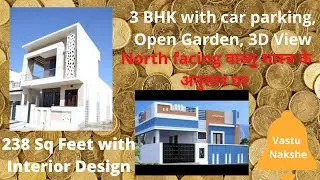 238 Sq Feet Plan House Plan, 3D view, Open garden & Parking