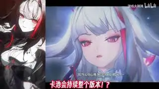 史上最强主推！不抽必后悔！绝区零2 5卡池和2 6新角色确定！免费S级角色！再送90抽！照 叶瞬光双形态技能机制，实机战斗演示！妄想天使全员曝光！【绝区零】