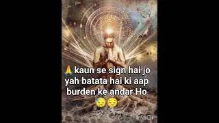 Is sign se aapko pata chalega ki aapke kaun se burdens 😲😔🥺✨pattern hai