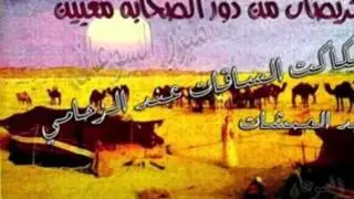 الشاعر صالح مقبل الخريصي