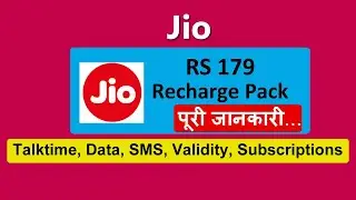 Jio 179 plan details | jio 179 recharge plan