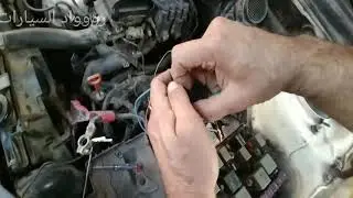 اسهل طريقه تحوير كتف خارجي ( كيا سبكترا )