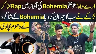 Ladke Ne Bohemia Ki Awaz Mein Rap Suna Kar Sab Ko Hairan Kar Dya | Neo Digital