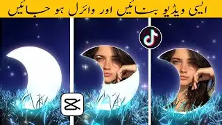 capcut new template | CapCut video editing | tiktok trending template capcut | CapCut | Qrs Editing