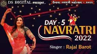 Unava Navratri Mahotsav 2022 | Rajal Barot | Day - 5 | DS DIGITAL