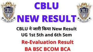 CBLU New Result || CBLU reevaluation Result August-September 2021#cbluresult #cblu
