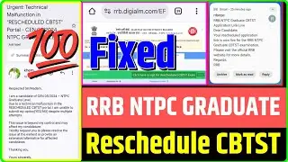 🚨 RRB NTPC Graduate Level CBTST | Reschedule CBTST Problem | NTPC GRADUATE 2024 CBTST RESCHEDULE 
