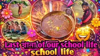 Last Khana 😭School Life Forever ♾️ 
