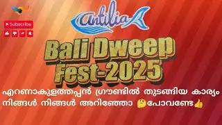 Bali Dweep Fest 2025 @Ernakulam🛍️ #shopping #festival #onam #kochi 