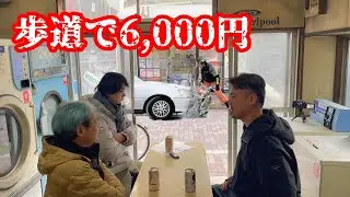 【新小岩】知らないと詰む。4月から自転車の反則金が想像以上だった！② BAR chairs ばー・ちぇあーず