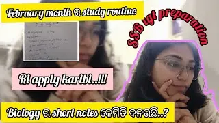 ପୁରା feb ମାସ ର study plan/ biology short notes କେମିତି ବନଉଛି//ssb tgt preparation 📖