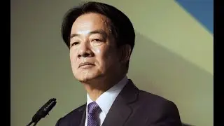 你支持彈劾嗎? 對總統提出彈劾案 第一場公聽會來了 總統賴清德會出現嗎