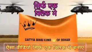 Helicopter Name Art Reel Video Kaise Banaye short videos kaise banaye  Ree#techsupportsatya