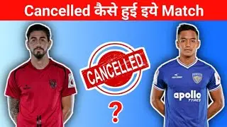 Why The Match Was Pospont ?  Why The Match Was Cancelled ?