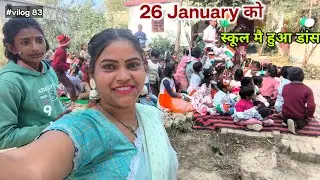 26 जनवरी को अरियरी के सारे youtuber स्कूल मै || Sadhnaariari 