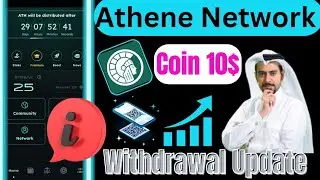 ATH Coin 🪙 Withdrawal Update Athene Network Mining ⛏️ App New Update Today