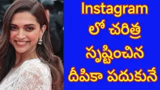 Deepika padukone created a world record in Instagram by getting more views on instagram video 