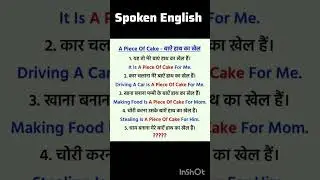 English Speaking Course #english #englishlearningclass #englishspeaking #englishpadhnaseekhna