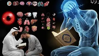 ROQYA QUI FAIT PLEURER LES DJINNS, LES FAIT SORTIR DU CORPS ET SE REPENTIR