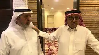 ثلوثية اصدقاء الزمن الجميل بالطائف بمطبخ الطائف القديم بجدة ( الحمدانية )