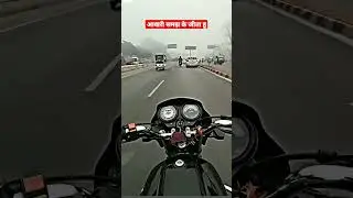 #akhribaat #viralvideo #rider 👑👑