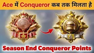 🇮🇳 ACE M CONQUEROR KAB TAK ⁉️ SEASON END POINT SOLO DUO SQUAD ✅