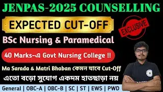 JENPAS 2025 Final Cut-Off | BSc Nursing & Paramedical Cut-Off | Category Wise Cut-Off #jenpas2025 