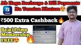 Get Bajaj Prime Membership Free + ₹500 Extra Cashback + ₹2400 Extra Cashback For All❤️