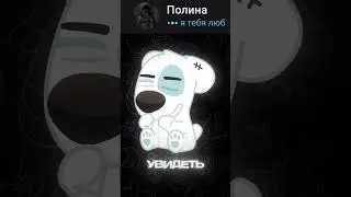 🤔 Как видеть что печатает человек в телеграме? #AyuGram #Аюграм