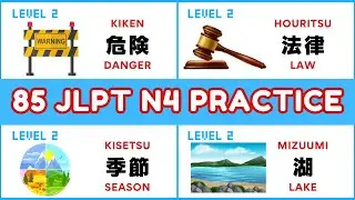 JLPT N4 Vocabulary Test (Learn & Practice 85 Japanese Words)