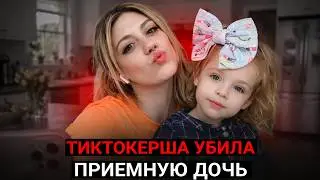Её некому было защитить... Дело Афины Браунфилд
