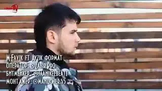 Фавик мс 2019 Абдулоев Сухроб