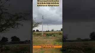 Anantapur-Kalyandurgam NH Plots: Your 4-Lane Investment Future!