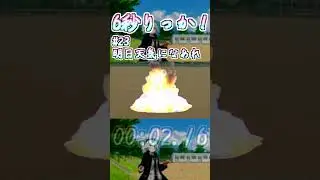 6秒りっか！ -#23 明日天気になあれ- #ソフトウェアトーク劇場  #ボイスロイド劇場  #voiceroid劇場