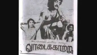 வாடைக்காற்று வீசுகின்ற காலத்திலே
