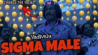 Sigma Male in Tamil | Change The Trend | Sigma Male Rules Tamil