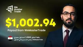 Consistent Trading Leads a Trader from Egypt to an Over $1,000 Payout with WeMasterTrade