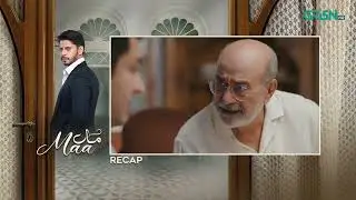 Recap - Maa Episode 12 | 4th February 2026 | Green TV Entertainment
