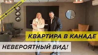КВАРТИРА С ВИДОМ НА ВИННИПЕГ! Обзор Недвижимости в  Манитобе