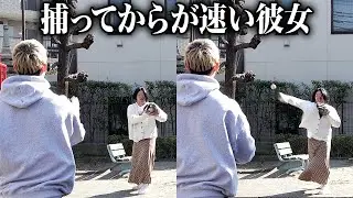 捕ってからが速い彼女【ナチョス。】