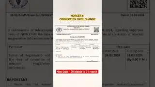 NORCET-6 फॉर्म में correction करें? !! AIIMS NORCET #norcet #viral #shorts