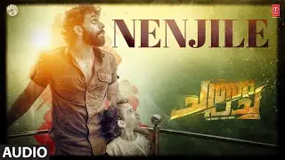 Nenjile Audio Song | Chatha Pacha | Shankar Mahadevan, Vijay Yesudas, Anoop Sankar | SEL | Vinayak