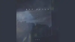 Get to the point