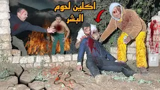 الشخص المجهول قرر ينتقم مننا وبيقتل صحبي؟😱