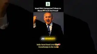 Israel PM&rsquo;s Unexpected Tribute to Bharat 🇮🇳  You&rsquo;ll Feel Proud! 🇮🇳🤝🇮🇱 #viral 🔥