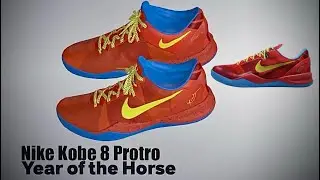 2K26 Shoe Creator:  Nike Kobe 8 Protro 